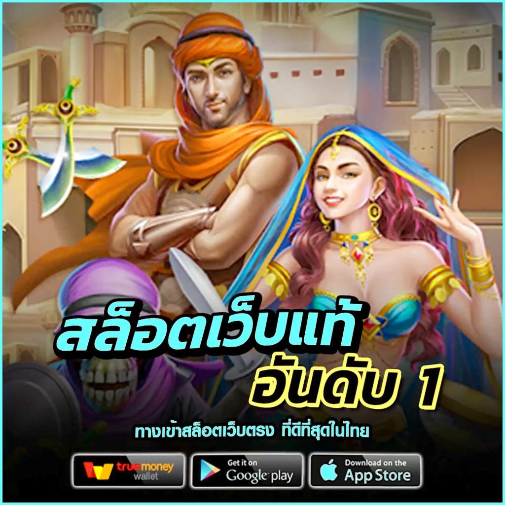 Huaysong คาสิโนรวมเกมออนไลน์อันดับหนึ่งในไทย รวมโบนัสเด็ดทุกวัน
