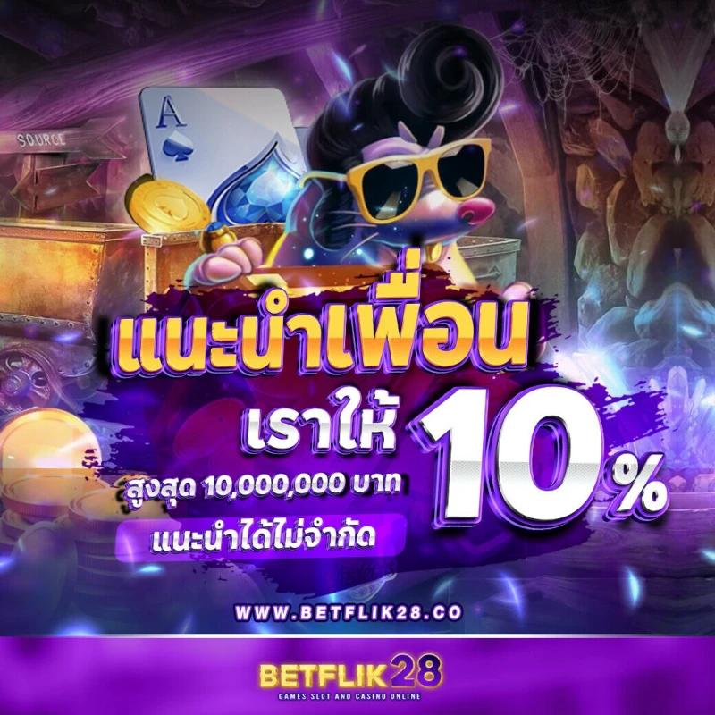 Jinda 888 โค้ดเครดิตฟรี ล่าสุด เปิดรับโบนัสเต็มรูปแบบ