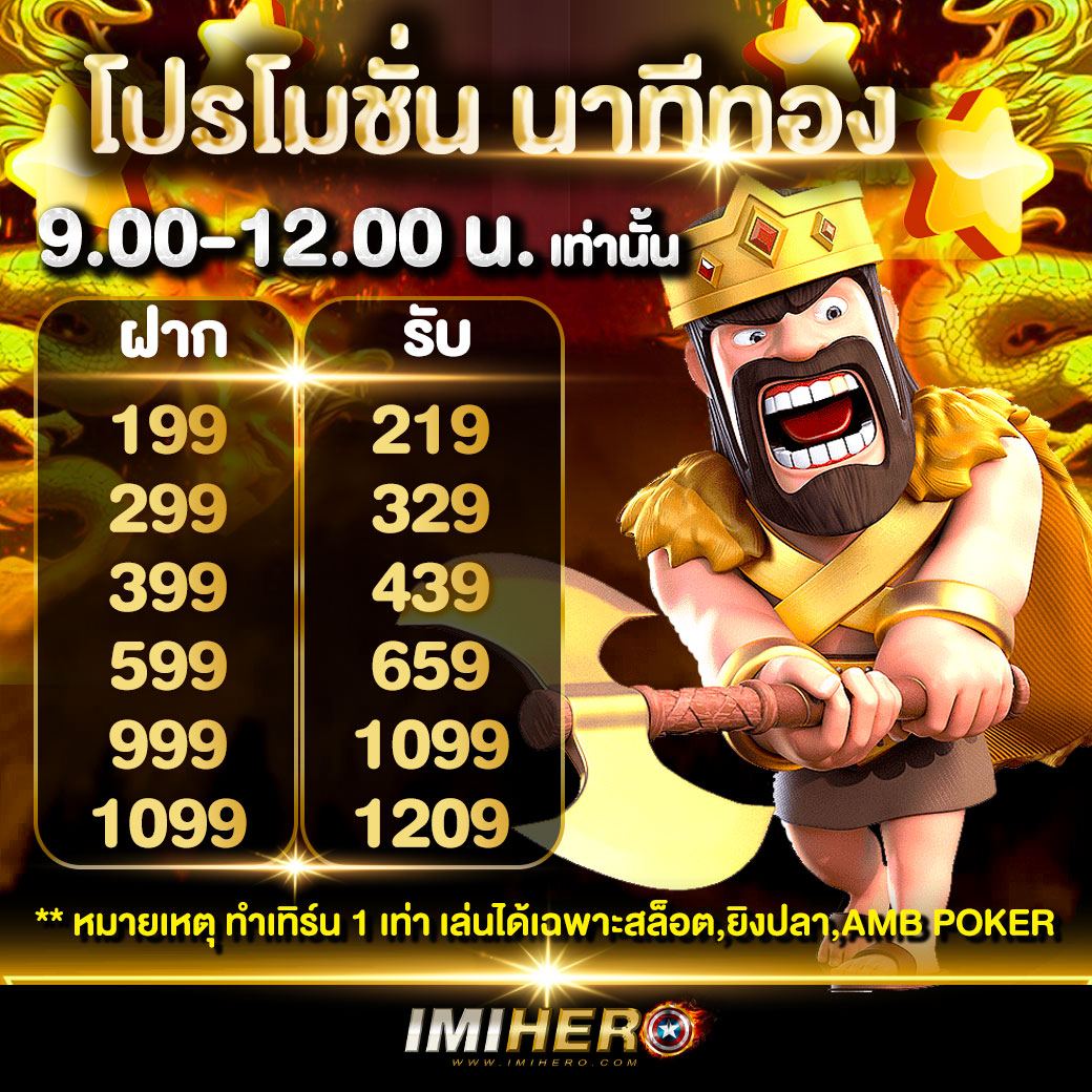 Joker888 เว็บตรงยอดนิยม รวมเกมสล็อตแตกง่ายได้ที่นี่