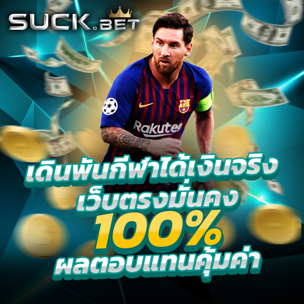 KTV168 คาสิโนออนไลน์อันดับหนึ่ง พร้อมโปรโมชั่นน่าสนใจในไทย