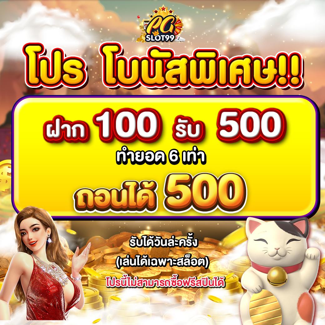 KTV คาสิโนสมจริง ระบบออโต้ โบนัสแตกง่าย จบในเว็บเดียว