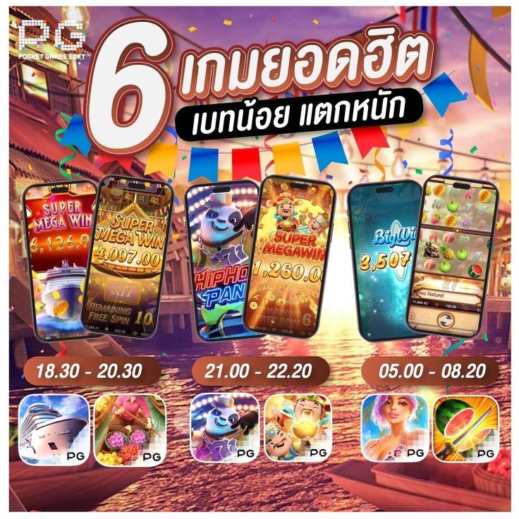 KingKongสล็อต แหล่งรวมเกมดัง แจ็คพอตแตกไว อันดับ1ในไทย