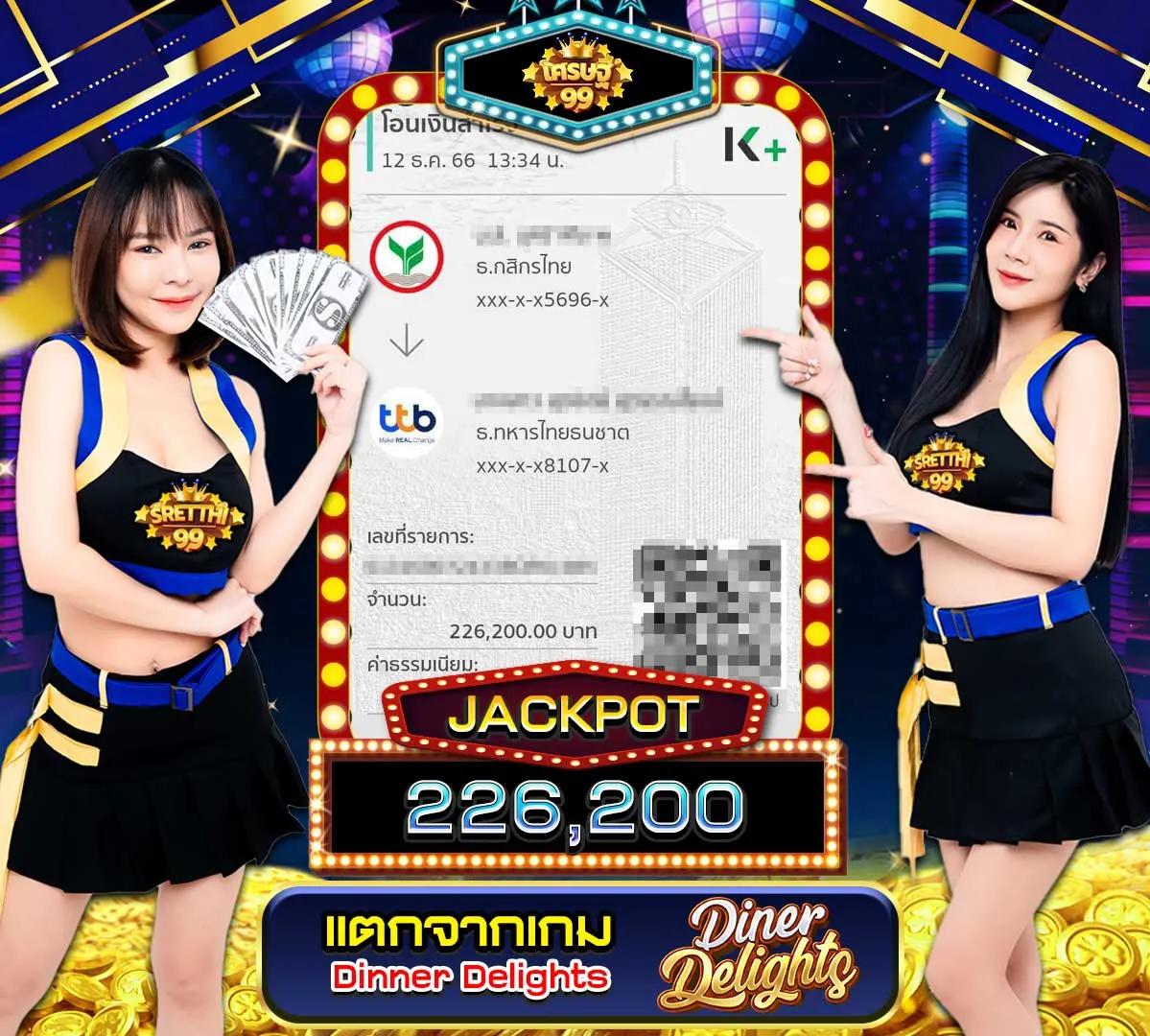 King Davin สล็อต เว็บตรงไม่ผ่านเอเย่นต์ โปรโมชั่นล่าสุด 2024