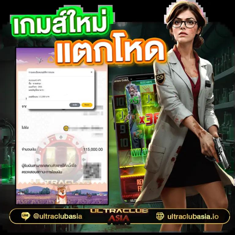 King Thai 168 Wallet ศูนย์รวมเกมสล็อต ฝากถอนออโต้ที่นิยมในไทย