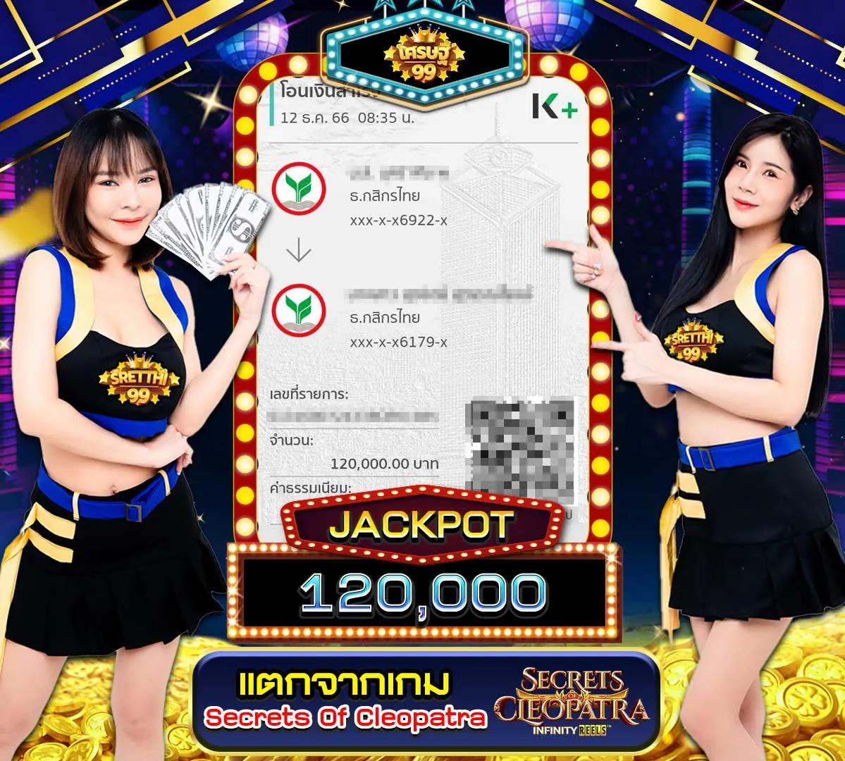 Kinggame365 คาสิโนออนไลน์แนวใหม่ ฝาก-ถอน ออโต้ ระบบทันสมัย