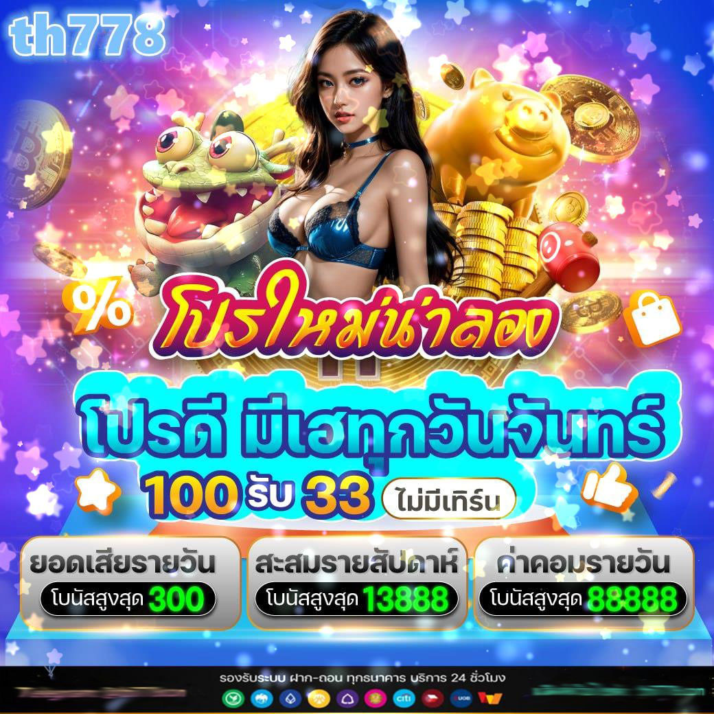 LAVAGTR คาสิโนครบวงจร ฝาก-ถอนไว มั่นใจ จ่ายจริง