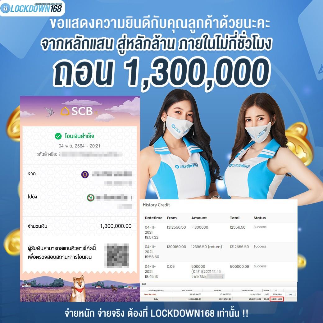 LEGO Slot คาสิโนใหม่ล่าสุด ระบบฝากถอนทรูวอเลท สูตรสล็อตแตกง่าย 2024