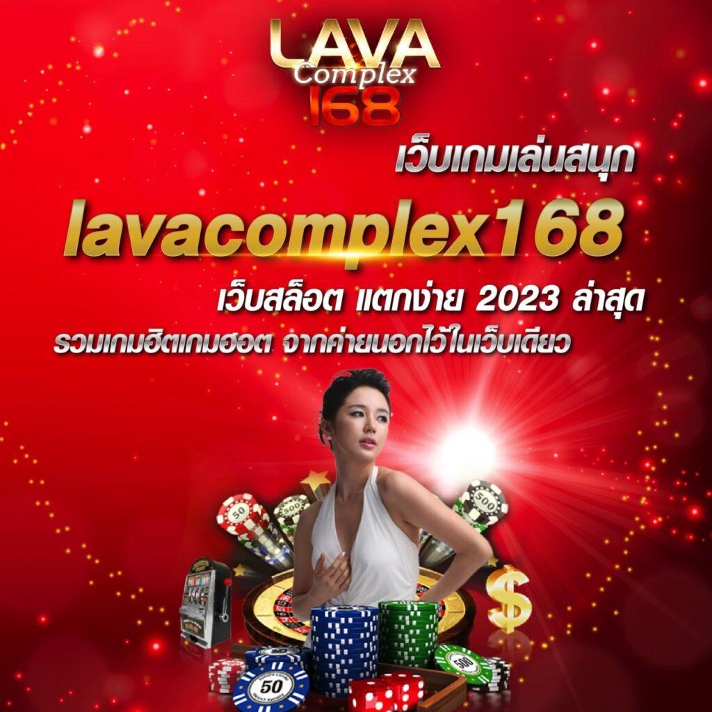 Lagazzy88 เว็บคาสิโนครบวงจร เล่นง่าย จ่ายเต็ม ไม่มีโกง