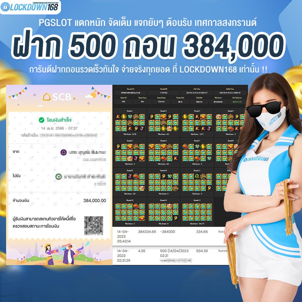 LavaGame888 เว็บตรง รวมเกมฮิตทันสมัย เล่นง่าย แจกจริงในไทย