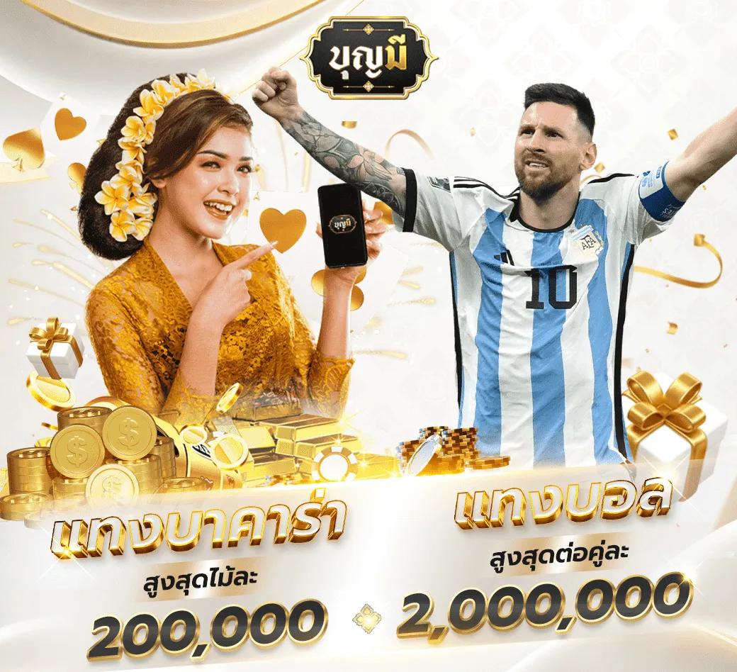 LiveScore VIP คาสิโนออนไลน์ครบวงจร ระบบทันสมัย ตลอด 24 ชม