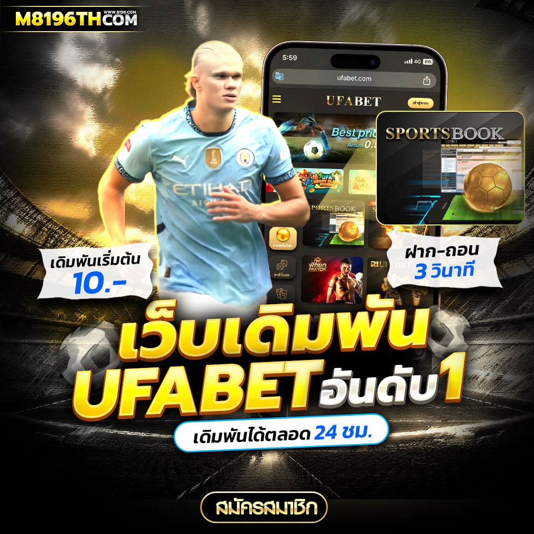 Live Score 7m คาสิโนออนไลน์อันดับหนึ่ง เว็บตรง ระบบปลอดภัย ใหม่ล่าสุด