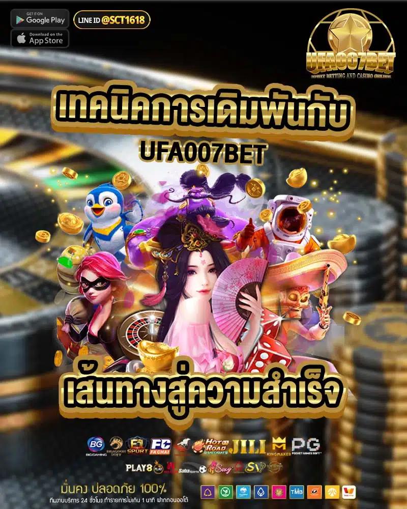 London500 คาสิโนออนไลน์อันดับหนึ่งในไทย พร้อมโบนัสสุดคุ้ม