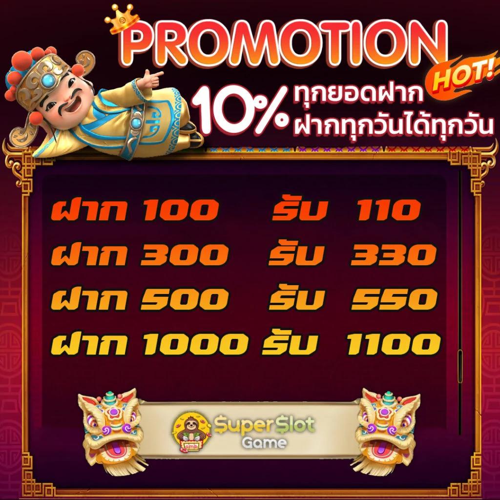 Lotto432 คาสิโนอันดับหนึ่ง ระบบพนันทันสมัย พร้อมโบนัสใหญ่