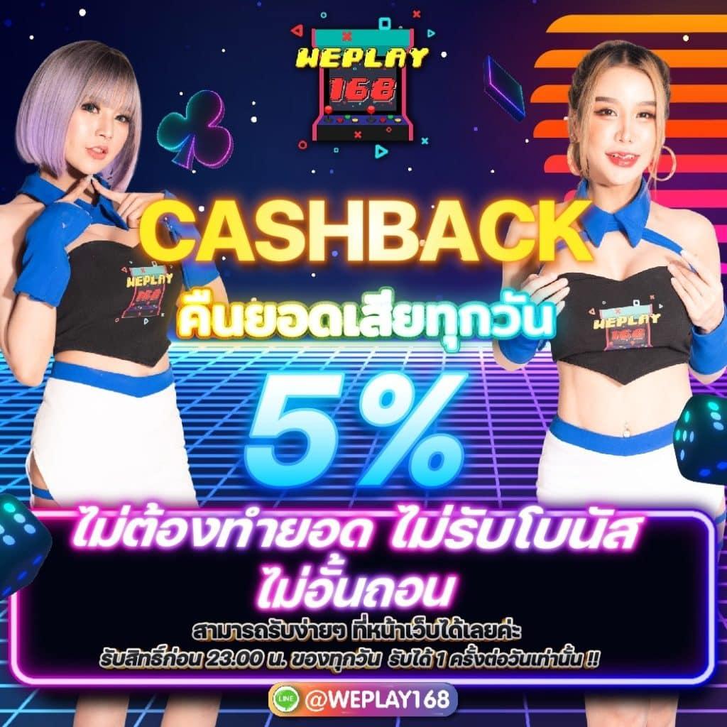 Lotto 888win คาสิโนครบวงจร เดิมพันง่าย ได้เงินจริง สุดฮิต2024