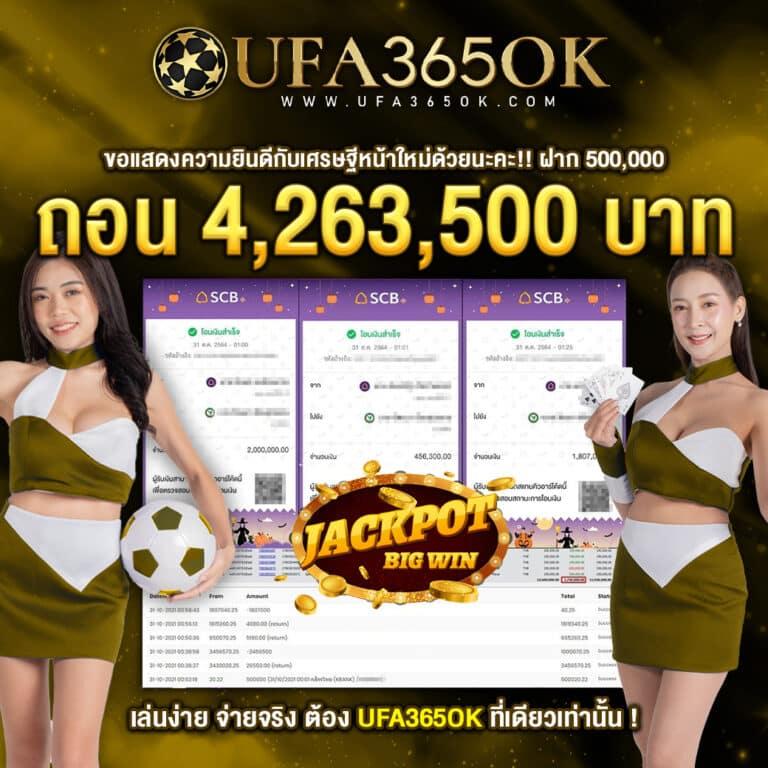 Lotto VIP คาสิโนคุณภาพ เล่นง่าย จ่ายจริง ระบบออโต้เต็มรูปแบบ
