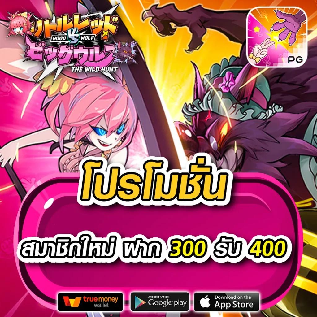 Lottovip App แทงหวย สล็อต คาสิโนครบจบในที่เดียวกว่าเดิม