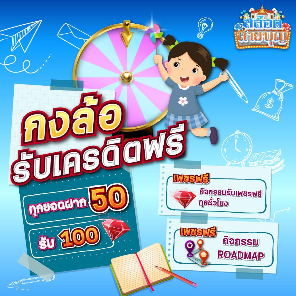 Lottoวีไอพี คาสิโนเว็บตรง ระบบมั่นคง เชื่อถือได้ 2024