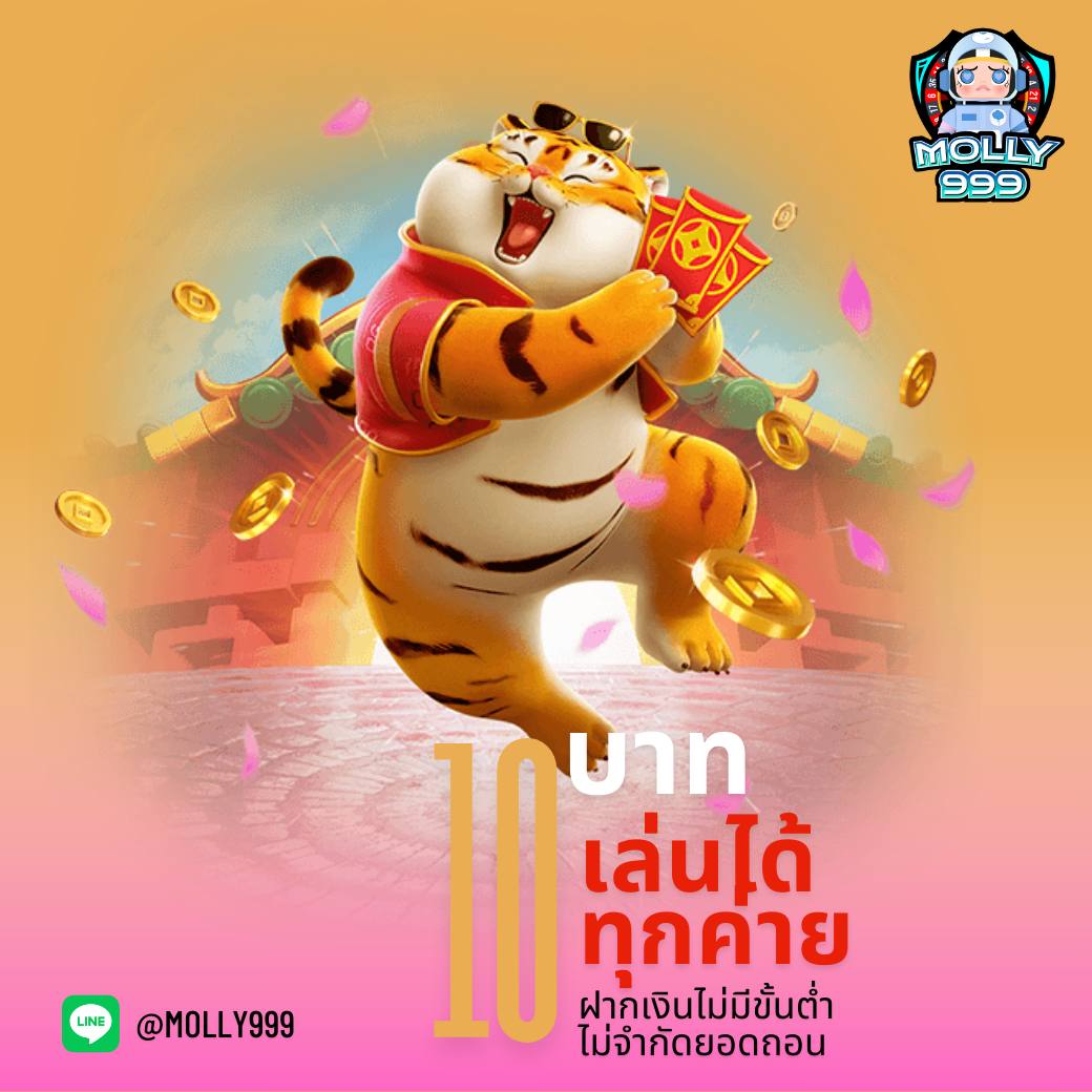 MG99CLUB ค่ายเกมคาสิโนออนไลน์สุดฮิต เล่นง่าย ปลอดภัย มั่นใจได้