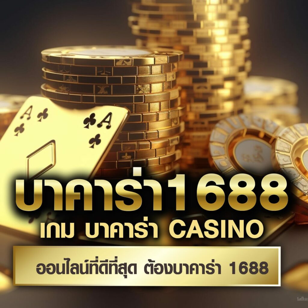 MG Slot คาสิโนออนไลน์อัปเดตเกมใหม่ ให้บริการดีที่สุดในปี 2024