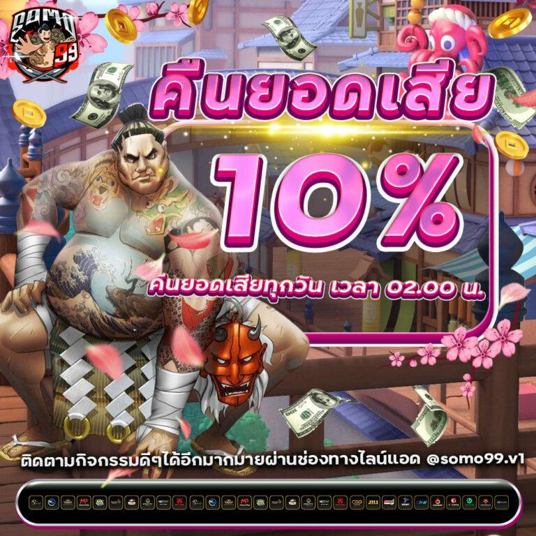 Member Jokerslotz เว็บตรงแจกเครดิตฟรี จ่ายจริงไม่อั้น