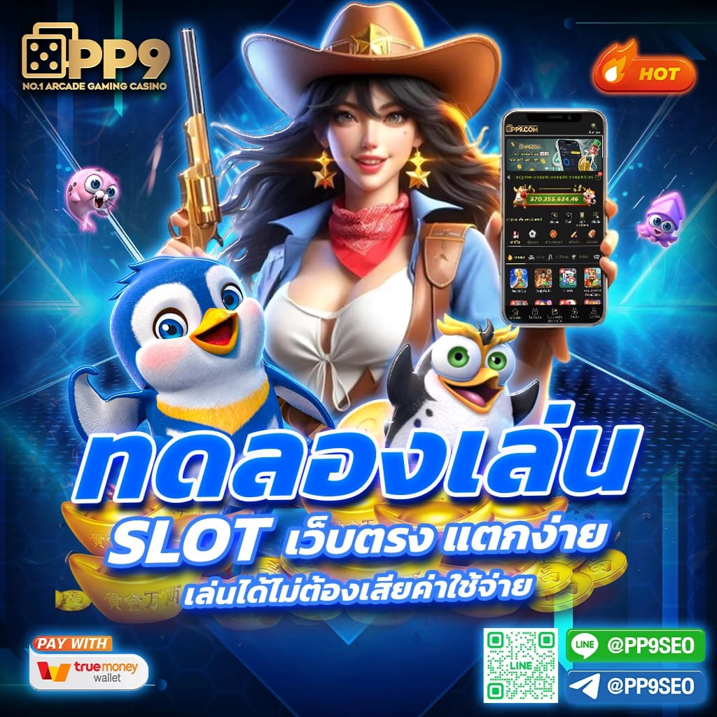 Nagaway เว็บตรง คาสิโนออนไลน์ครบจบในที่เดียว ปลอดภัย เชื่อถือได้