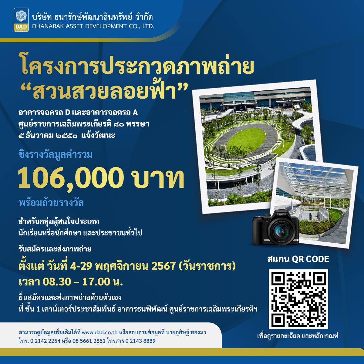NextSpin เครดิต ฟรี คาสิโนเว็บตรง พร้อมโปรโมชั่นสุดคุ้มในไทย