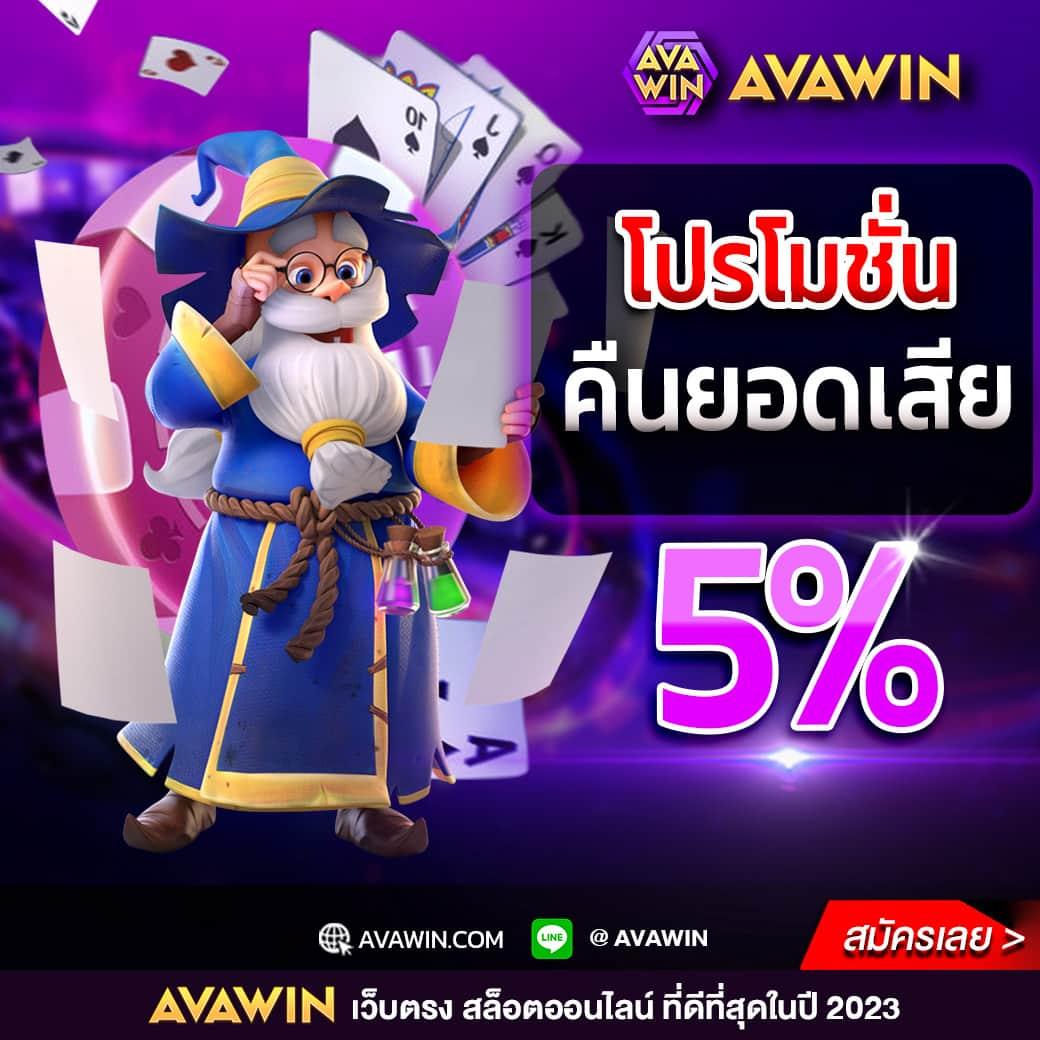 OSMVER คาสิโนเว็บตรง จบครบในที่เดียว รับโบนัสสุดคุ้ม