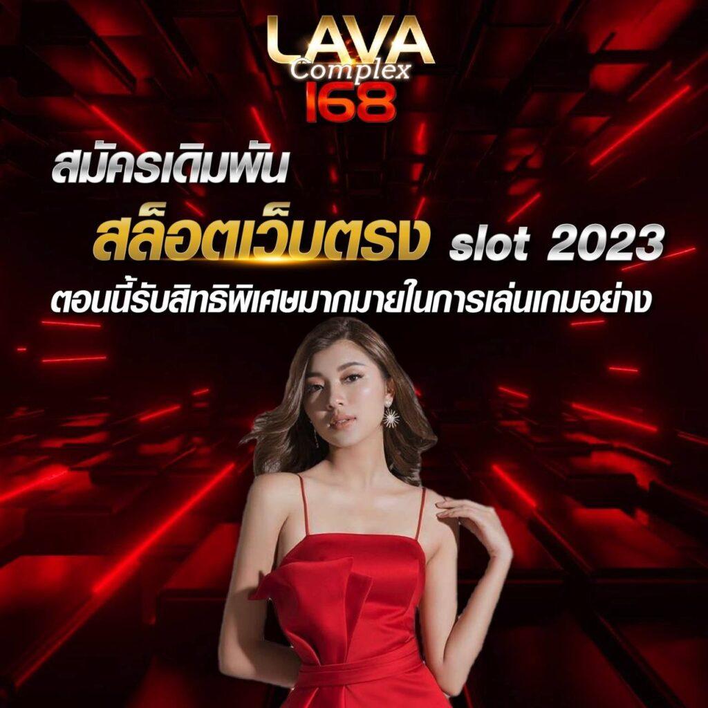 PG1688 เว็บตรง คาสิโนมิติใหม่ รวมเกมสล็อตสุดฮิตแห่งปี