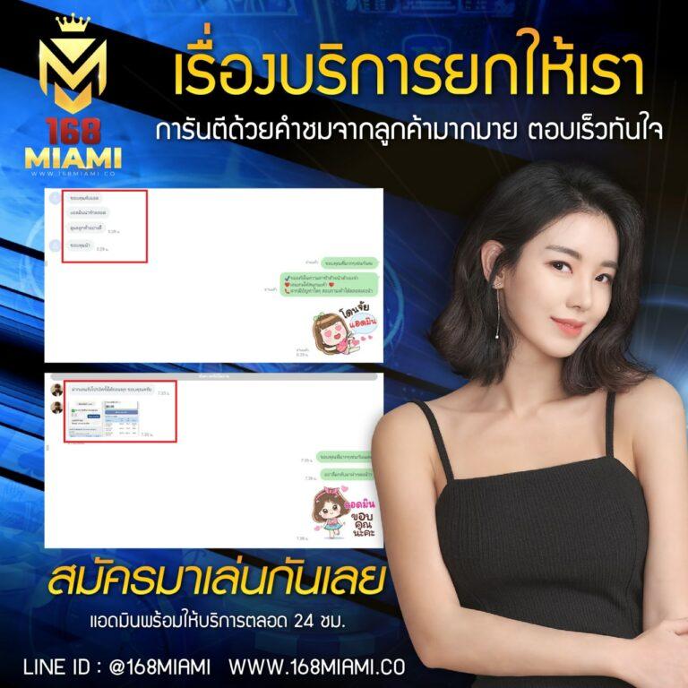 PG999 เครดิต ฟรี คาสิโนใหม่ล่าสุด ลุ้นโบนัสแน่นอน