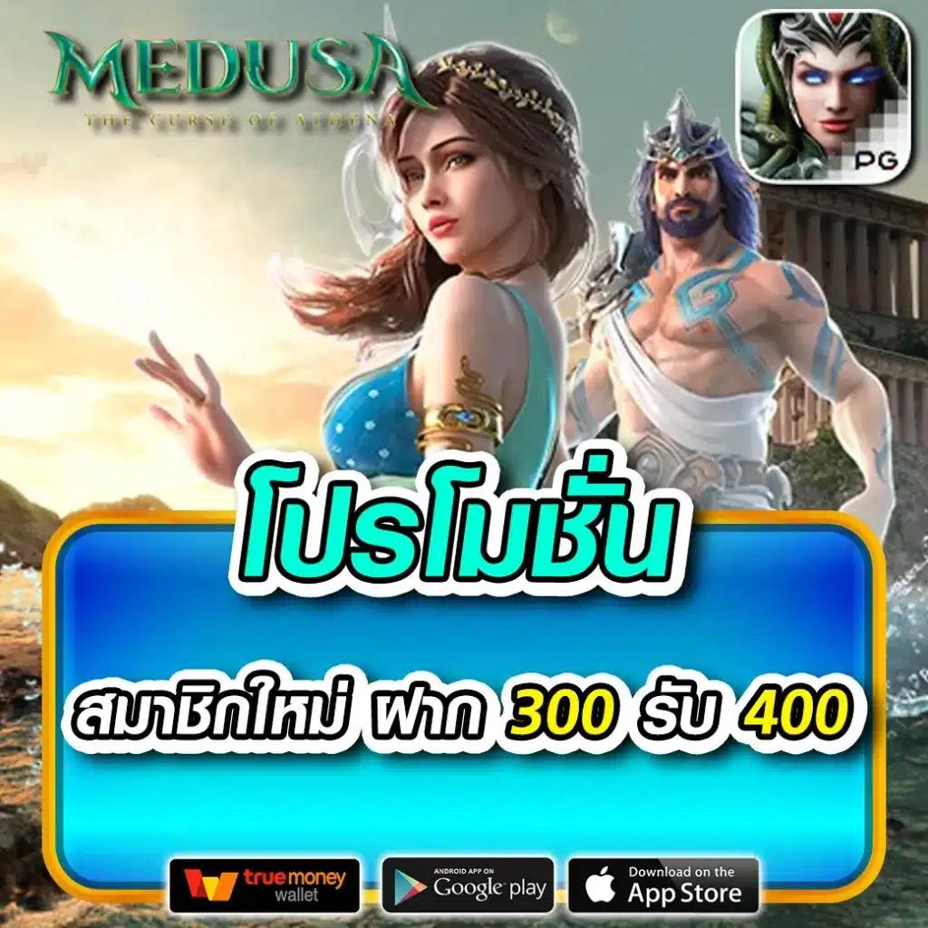 PGSLOT เครดิตฟรี 2024 สมัครสมาชิกใหม่ รับง่ายทันใจ