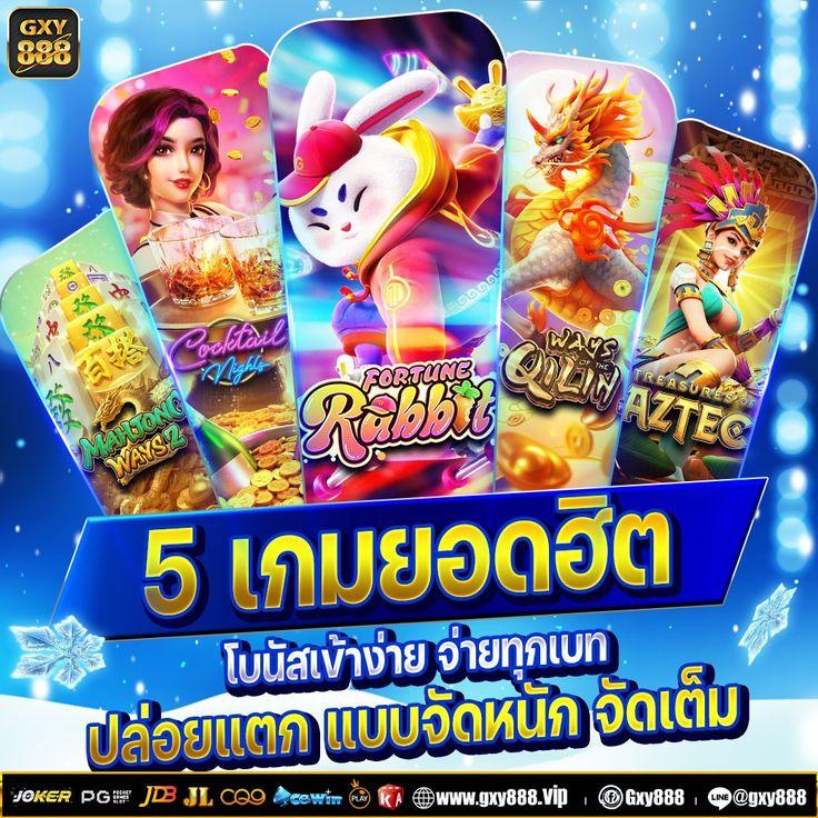 PGZeed24 เว็บสล็อต แตกง่าย จ่ายเต็ม ระบบทันสมัยอันดับหนึ่ง