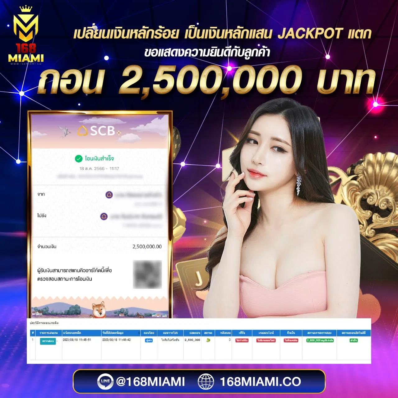 PG 168 คาสิโนสด ระบบฝากถอนอัตโนมัติ มั่นคงปลอดภัยอันดับ1