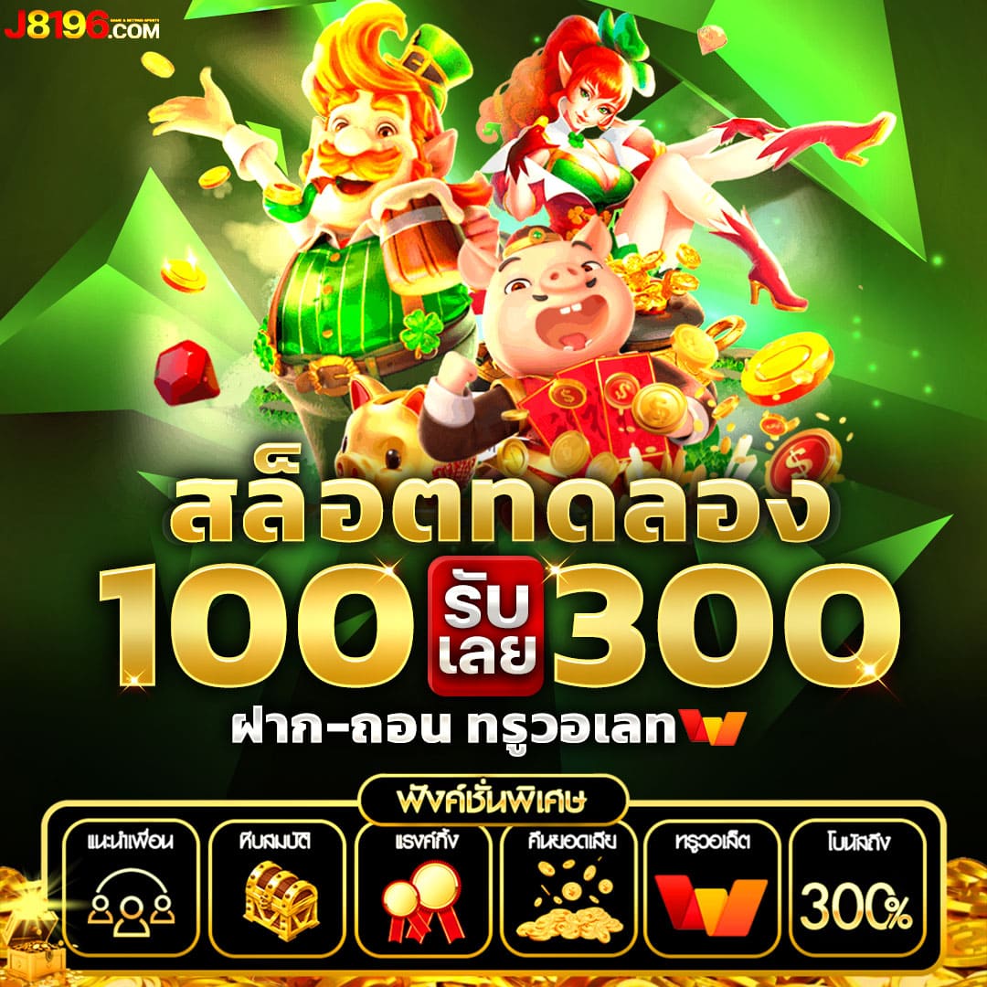 PG Neko คาสิโนออนไลน์ทันสมัย เกมแนวใหม่ สร้างรายได้จริง