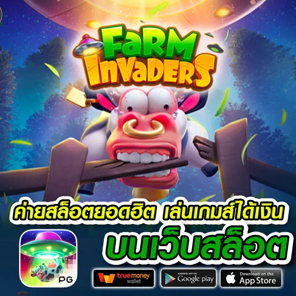 PG Slot Game VIP บริการเกมสล็อตสุดฮิต ระบบเสถียร เล่นง่าย จ่ายจริง