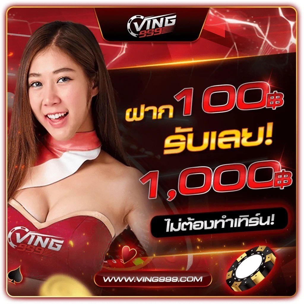 PG Slot เว็บหลัก ค่ายเกมยอดนิยม 2024 ช่องทางเล่นง่ายรองรับทุกอุปกรณ์