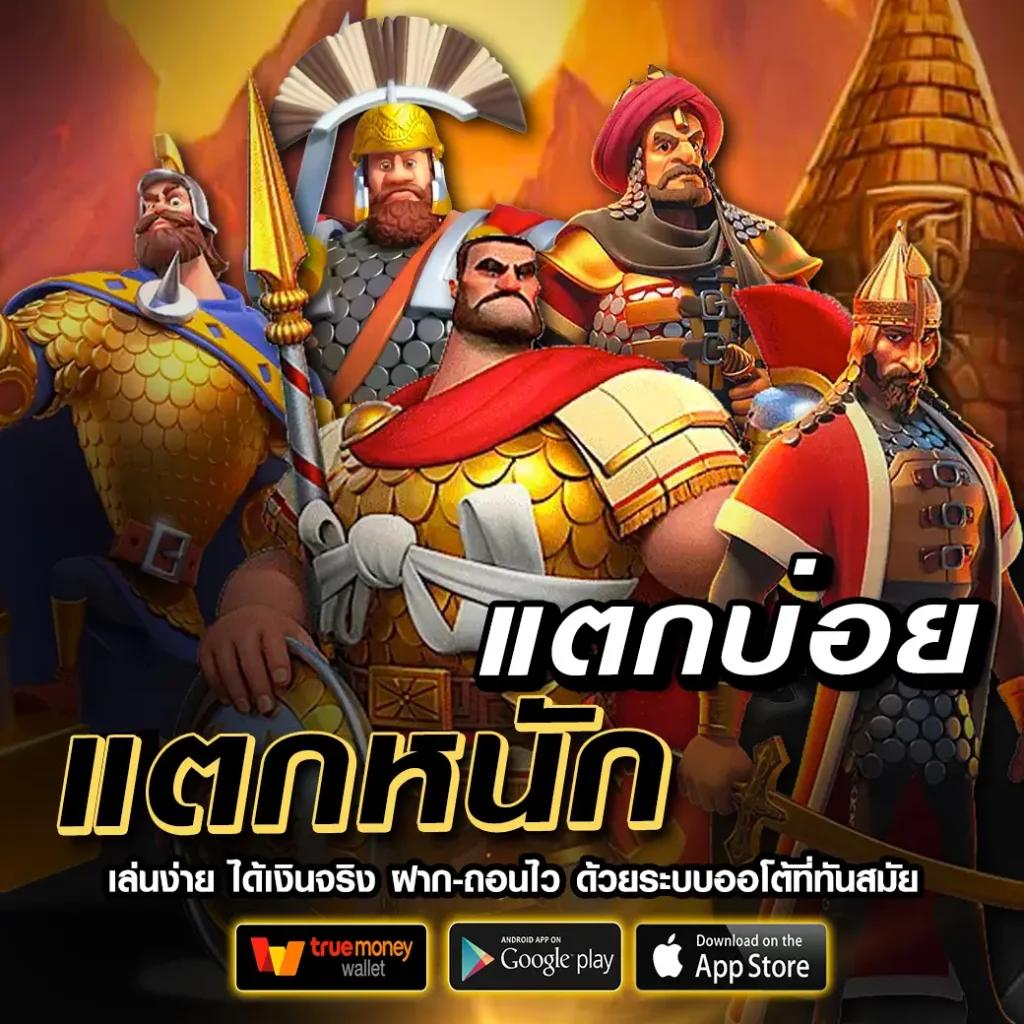 PG สล็อตเว็บตรง เล่นง่าย จ่ายจริง ไม่มีโกง แจกเครดิตฟรีทุกวัน