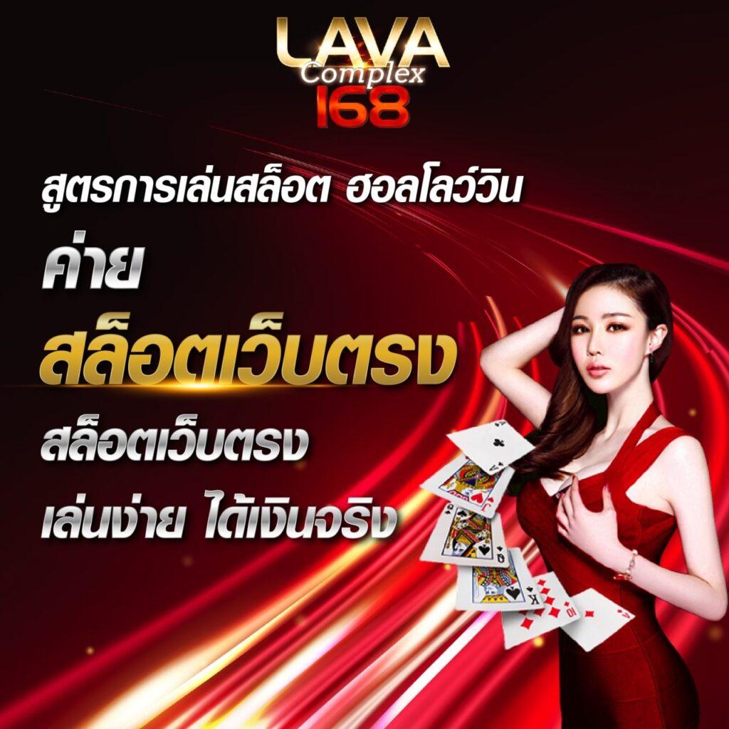 RG888 คาสิโนยอดนิยม ฝากถอนรวดเร็ว เล่นง่าย ได้เงินจริง