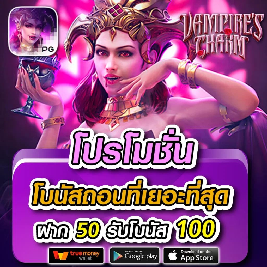 Ramenclubz คาสิโนออนไลน์ เว็บตรง แจกเครดิตฟรี 2024 เล่นง่ายปลอดภัย