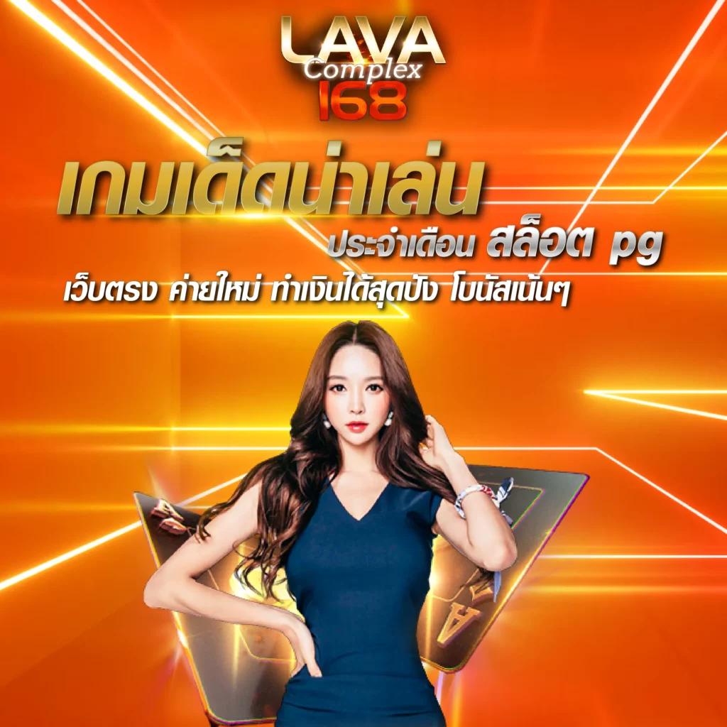 Red 777 PG คาสิโนออนไลน์สุดฮิต พร้อมโปรโมชั่นแรงที่สุดในไทย