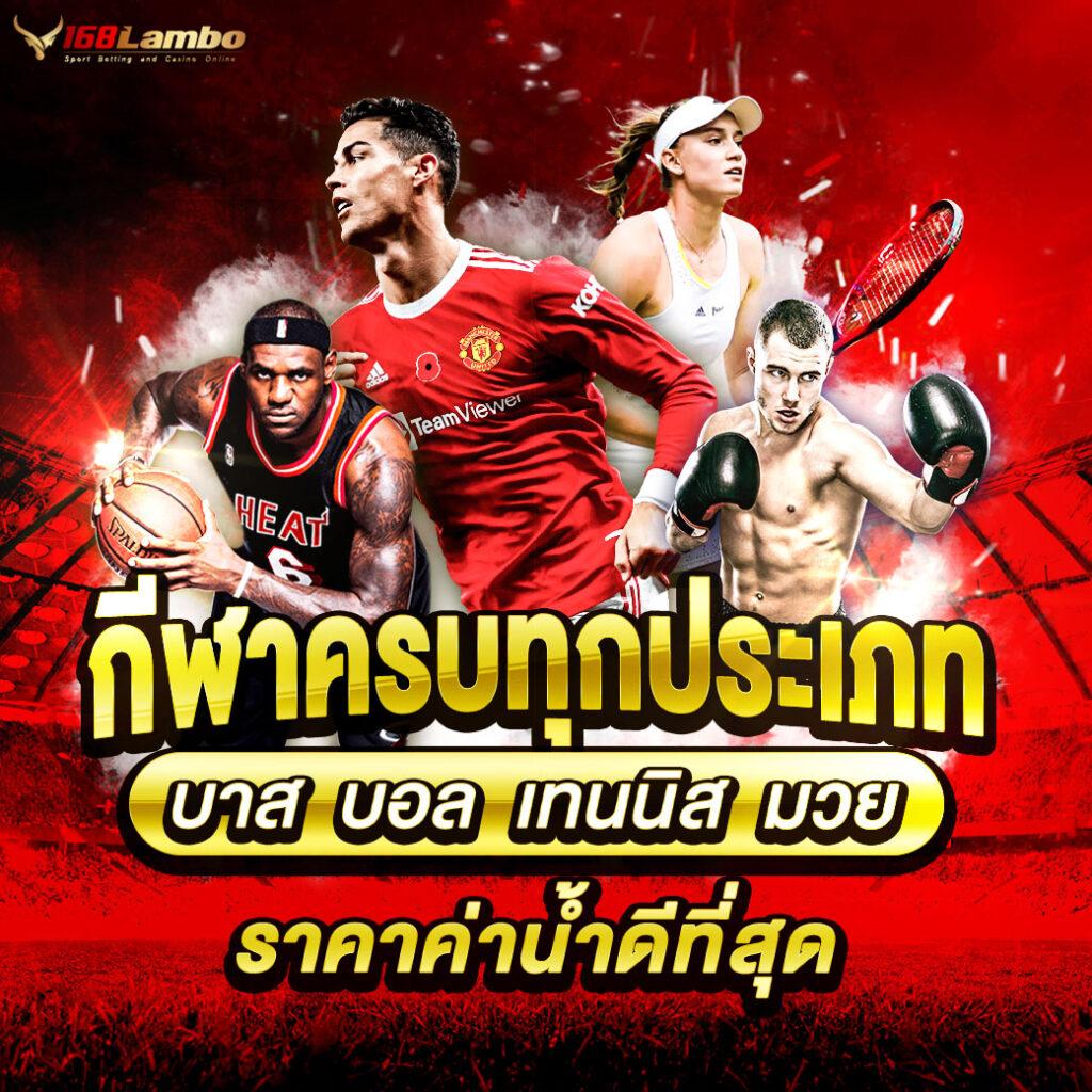Register เครดิต ฟรี 188 ล่าสุด เล่นง่าย ทันใจ ไม่เสียเงิน