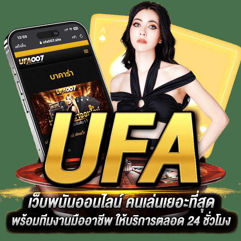 Rocket 878 คาสิโนออนไลน์ยอดนิยม มั่นใจด้วยเทคโนโลยีทันสมัย