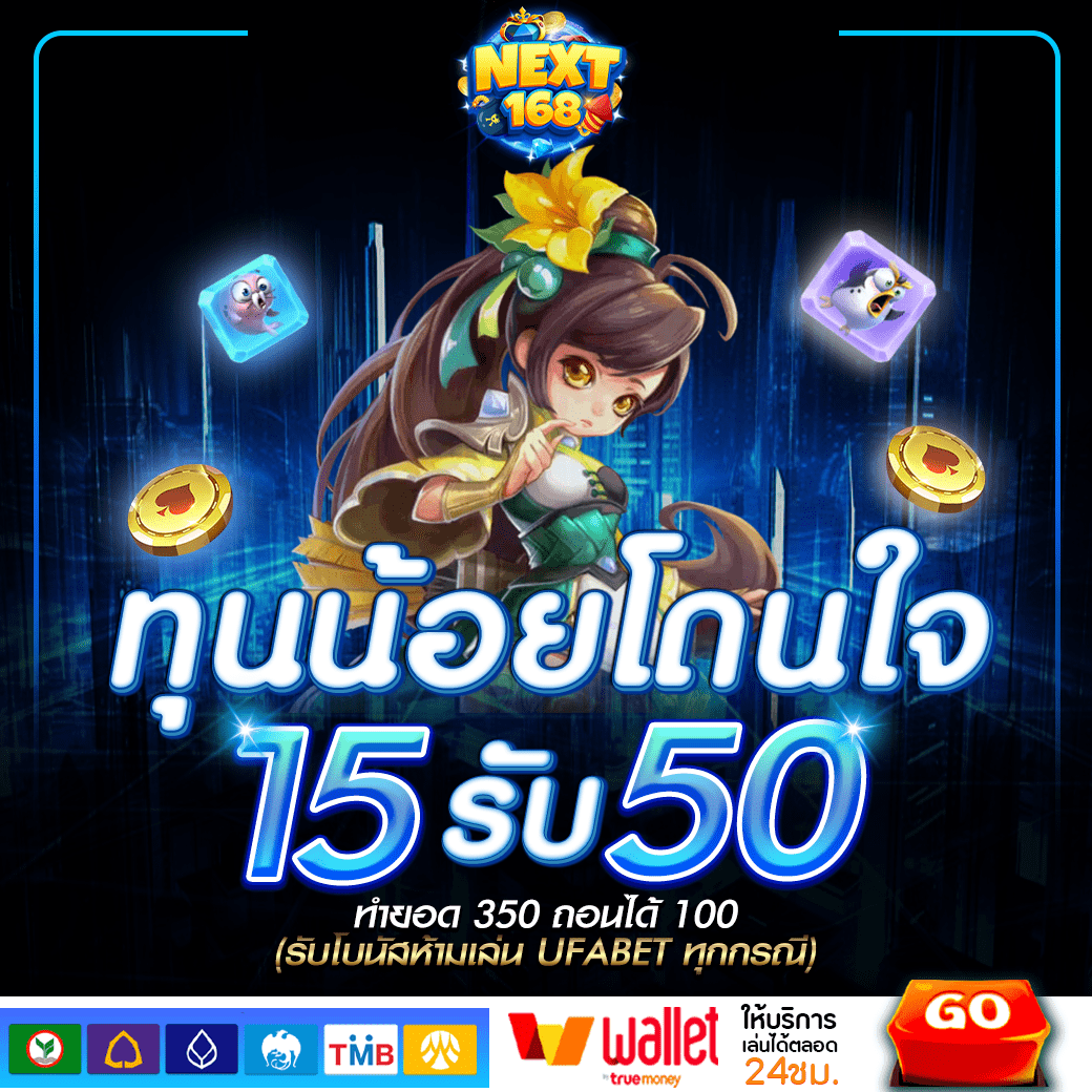SAGAME6661 คาสิโนออนไลน์ระดับแนวหน้าที่ดีที่สุดของไทย 2024