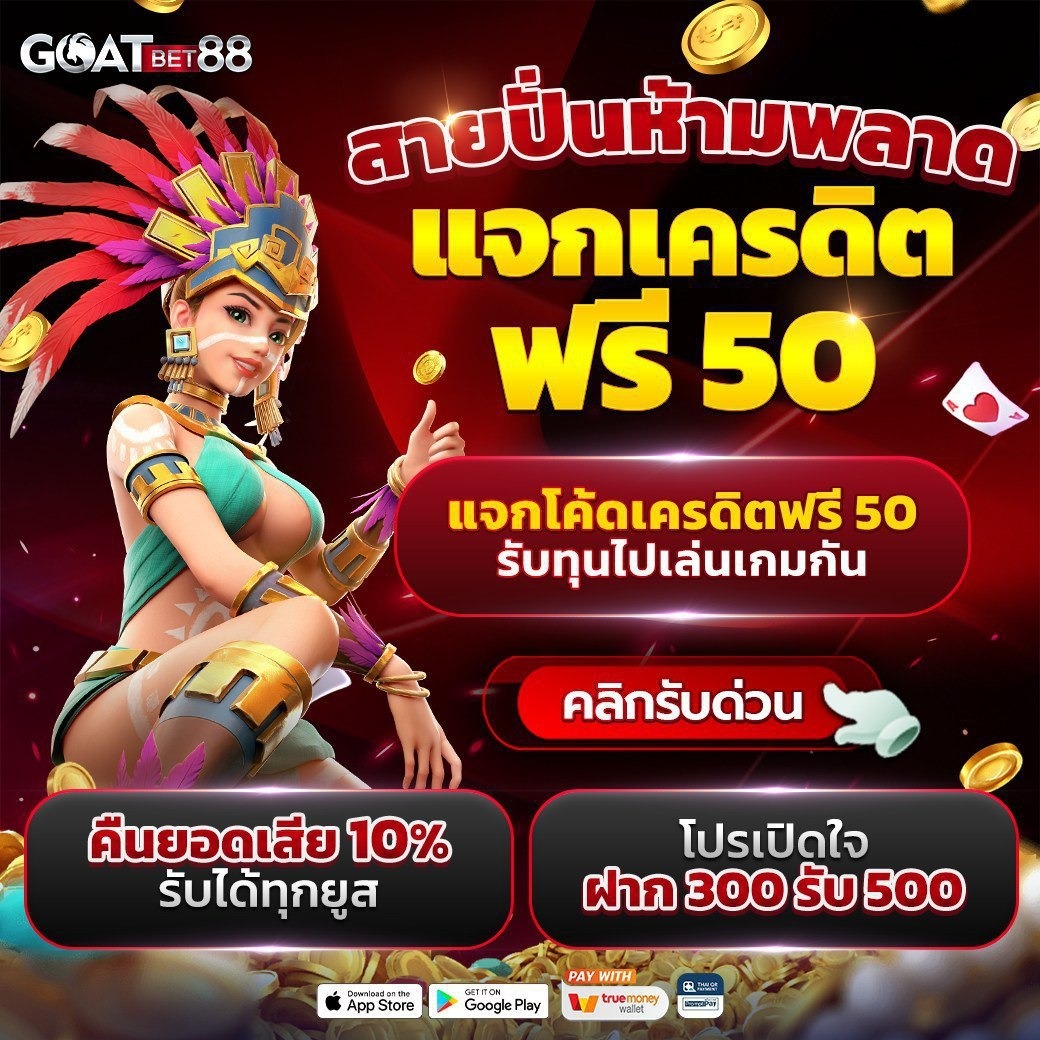 SCB 711 สล็อต เกมสนุกใหม่ล่าสุด เดิมพันง่าย ได้เงินจริงแน่นอน
