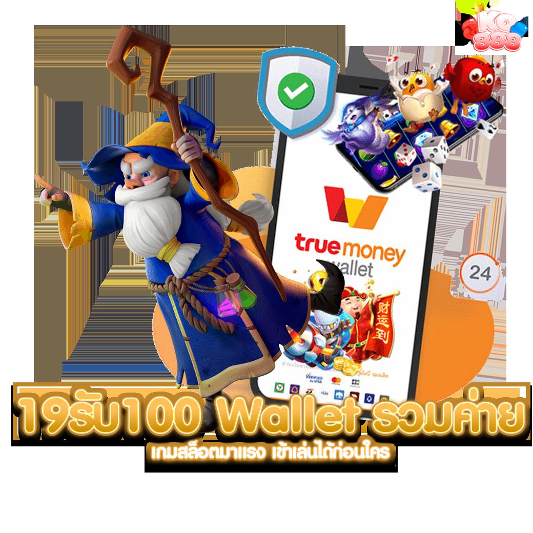 SLOTXO สล็อต ฝาก 1 บาท ได้ 100 พร้อมโปรโมชั่นพิเศษในปี 2024