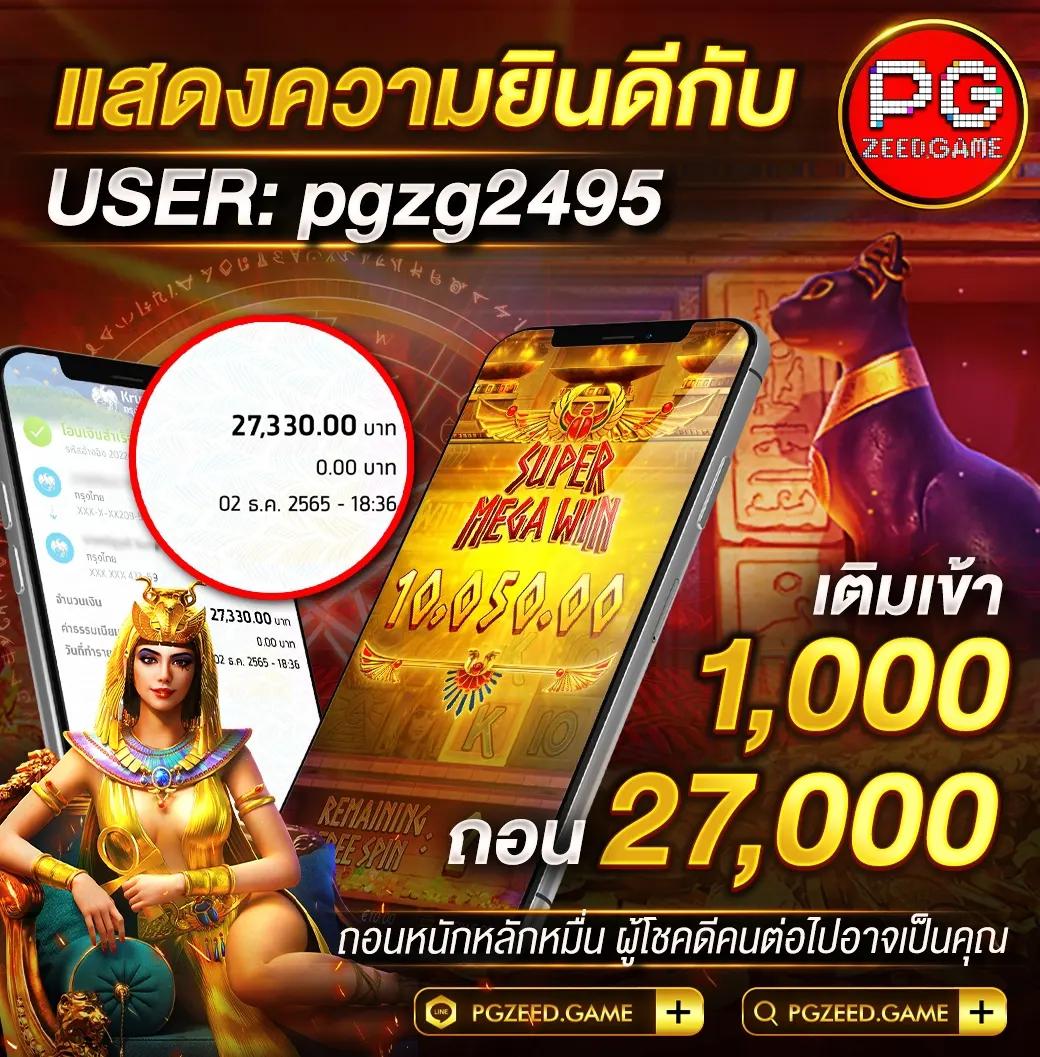 SPBET99 คาสิโนออนไลน์ครบวงจร ฝากถอนง่ายไม่มีขั้นต่ำ