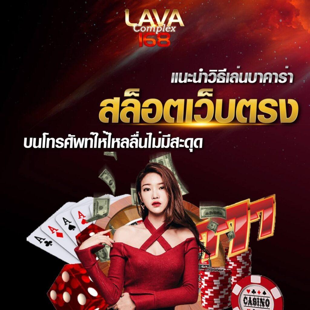 Slot168 เว็บสล็อตอันดับหนึ่ง ระบบทันสมัย มั่นคง ปลอดภัย 2024