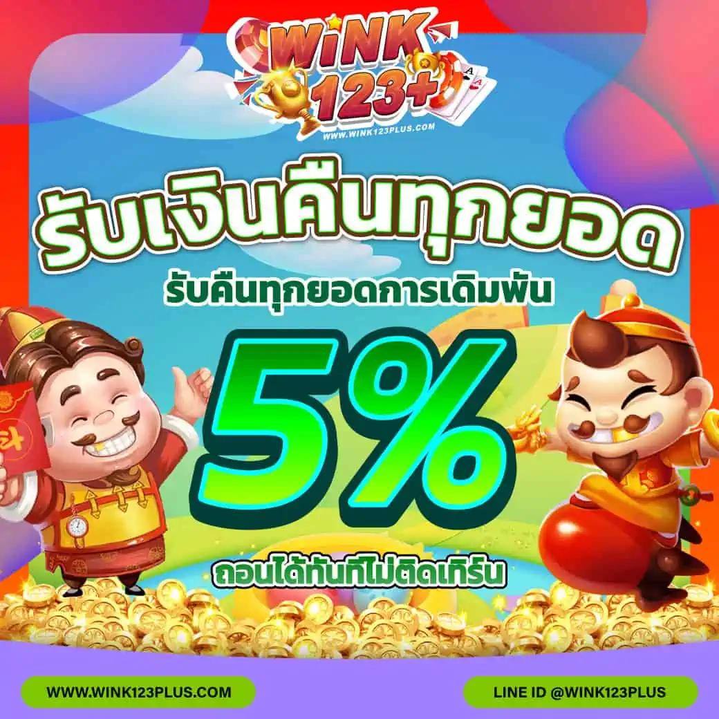 Slot777 คาสิโนยอดนิยม เดิมพันง่าย ได้เงินจริง เล่นฟรีล่าสุด