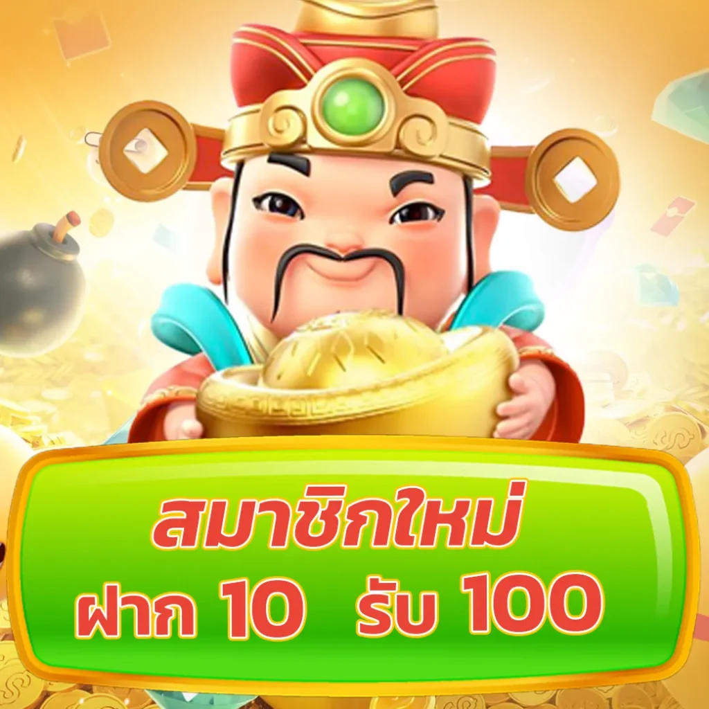 SlotAutoPG คาสิโนเว็บใหญ่ เล่นง่าย ได้เงินจริงอันดับ 1 ในไทย