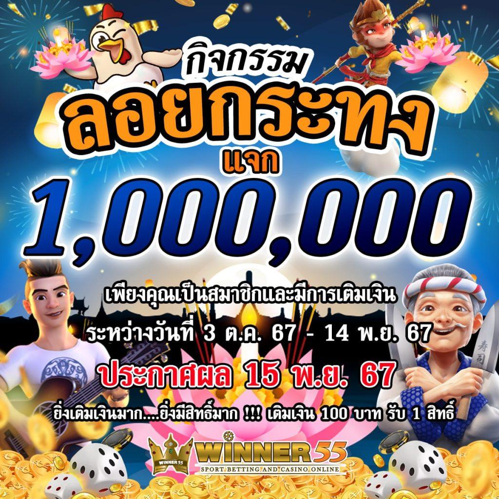 Slot Joker888 เดิมพันง่าย ระบบปลอดภัย เข้าร่วมสนุกได้แล้ววันนี้