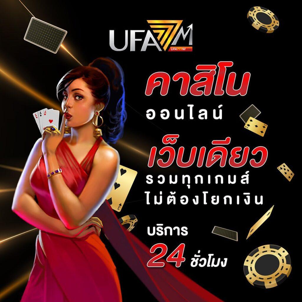Slot PG 168 เว็บตรงยอดนิยม ระบบใหม่ล่าสุด สมัครง่าย ไม่มีขั้นต่ำ